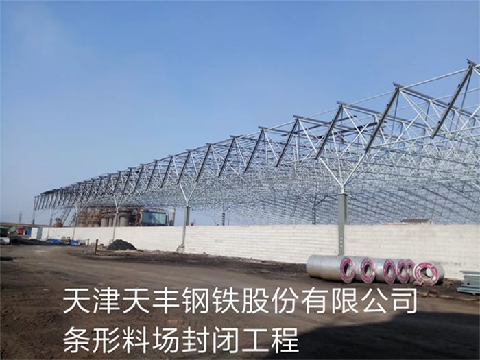 霍林郭勒网架钢结构工程有限公司